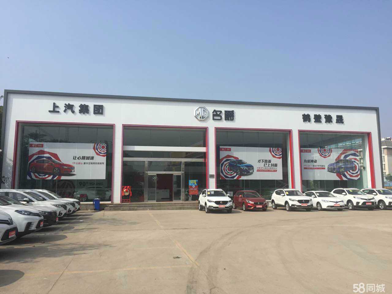 质领未来，服务随行——鹤壁豫晟汽车销售服务体验报告