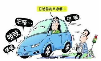 别去4s店花钱 车上这5类异响自己搞定