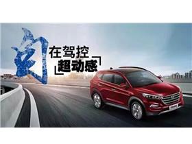 韶关市北京现代新能源车型购车指南 联现汽车销售服务及易车网平台导览